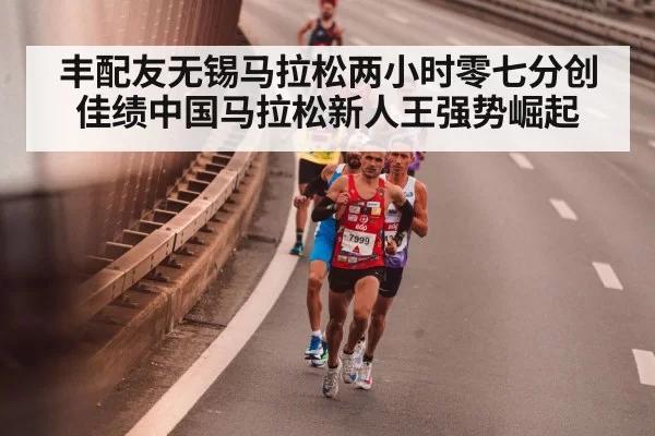 Chinese marathon runner